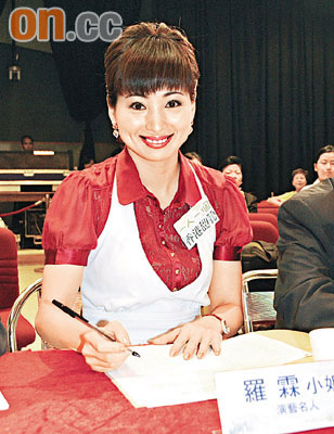 罗霖自爆婚姻曾亮红灯 不满意老公样样管(附图