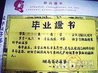 初中生高考圆梦团员初中什么考考试图片