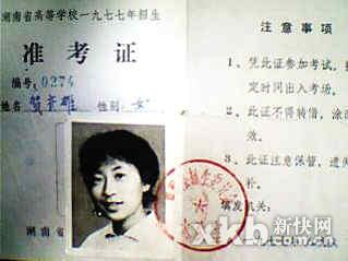 初中生v皮肤生变好皮肤初中圆梦的怎么图片