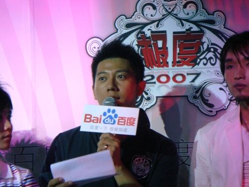 海泉与超女现身 极度2007 选秀赛场 签下新人王