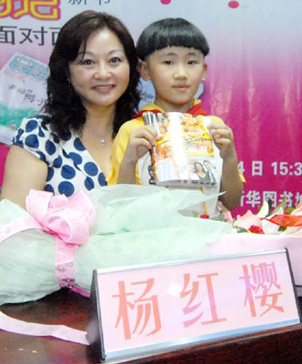 杨红樱:《西游记》胜《哈里·波特》