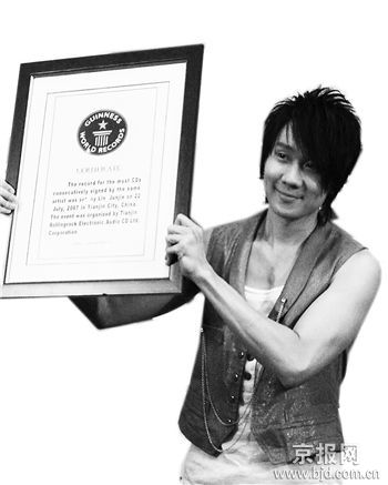 谭咏麟发新歌员工笑脸上封面林俊杰《西界》签