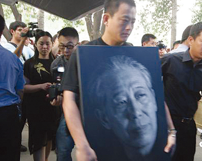 著名笑星,情景喜剧《我爱我家》中爷爷"傅明老人"扮演者文兴宇遗体