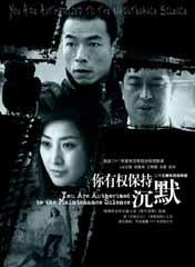 东阳环宇影视文化传媒有限公司