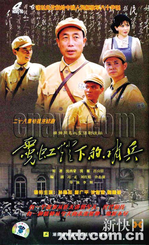 《霓虹灯下的哨兵》明日开播