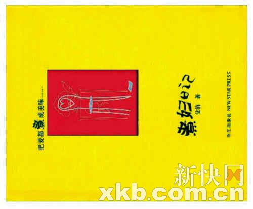 跟蔬菜交朋友是件有趣的事