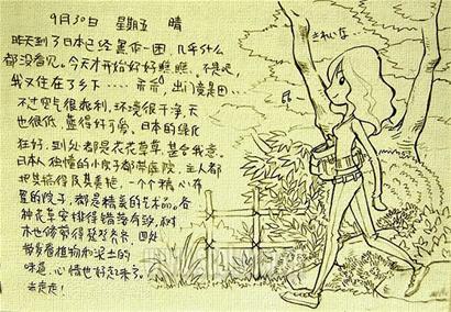 手绘游学东京这博客红人是四川女孩!