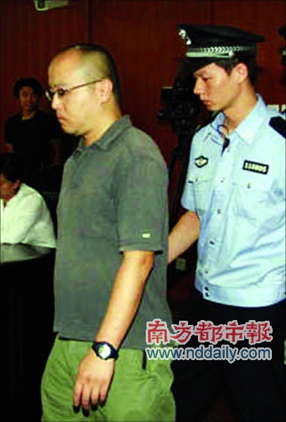 窦唯:烧车案开审