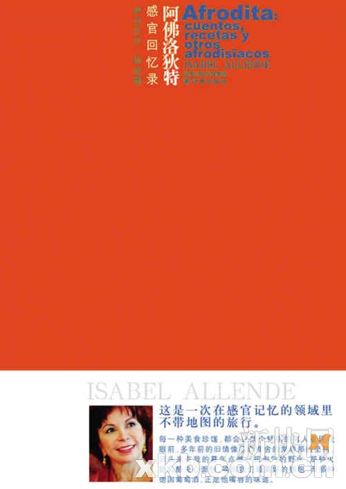 活着一定要快乐,因为你会死去很久