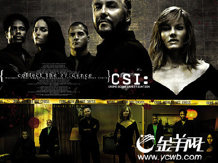 CSI《灭罪鉴证科》:犯罪与阴暗
