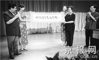 北京评书宣南书馆落户宣武文化馆