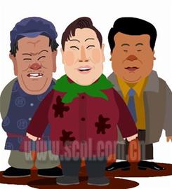 幽默《快乐驿站》川人小川造