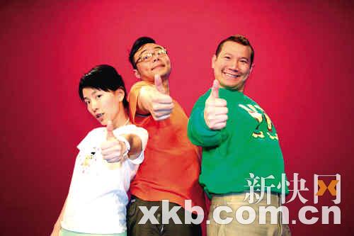 《都市笑口组》南方第一