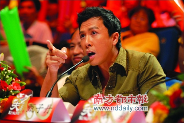 甄子丹为新片挑演员