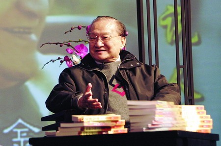 西南大学教授韩云波开讲座评金庸