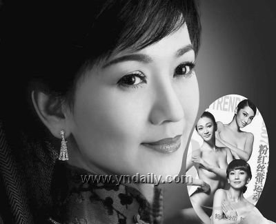 全裸开道公益活动