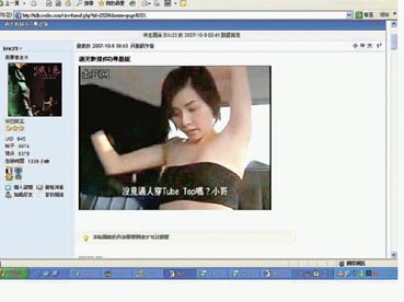 蒙嘉慧车内豪放换衣录像曝光新剧网络热播(图)
