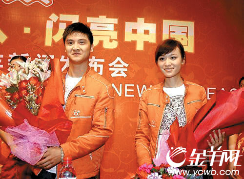 民政局员工证实田亮叶一茜结婚