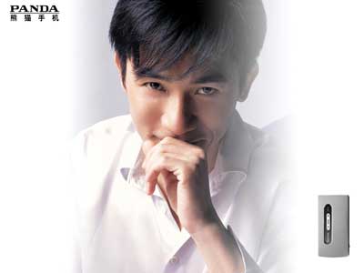 梁朝伟在港包场看《兄弟》 粉碎与四虎不和传