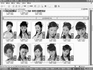 成都程媛媛 黛玉变宝钗?