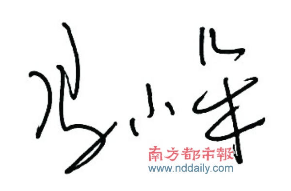 李寻欢不是天蝎座
