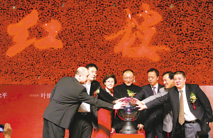 新《红楼梦》全国选演员 李少红发布会最亮眼