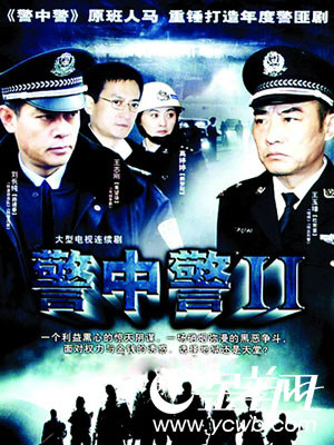 �����¾磺�����о�2������������ׯ��