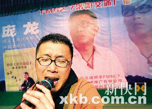网络歌曲停还是挺?