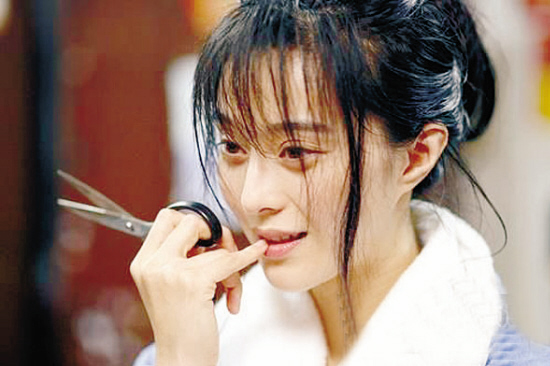 范冰冰《苹果》即将上映