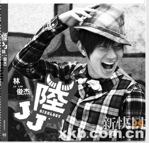 林俊杰新专辑叫板周杰伦《jj陆》封面提前曝光