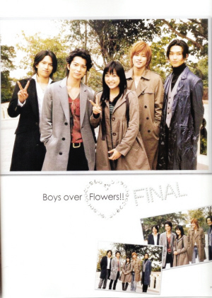 日本版《花样男子》 日本版《花样男子》