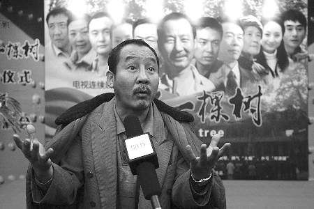电视剧《好大一棵树》昨日杀青 "田坎书记"邓平寿明年