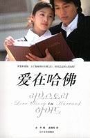 入伍前夕展现真实本色元彬日本办写真展(组图)