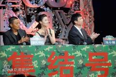 井柏然险进八强冯小刚高度赞扬好男(组图)