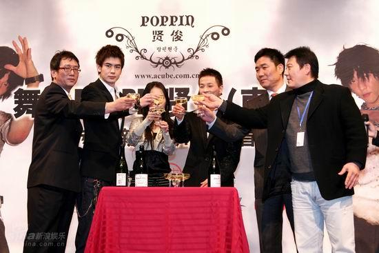 图文:南贤俊北京发布会--众人举杯庆祝