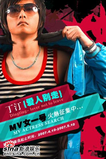 ��͡�����˱��ߡ�MVŮ���Ǽ��ҽ���10ǿ����