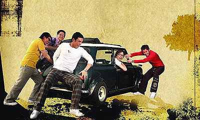 组合奖候选--温拿乐队