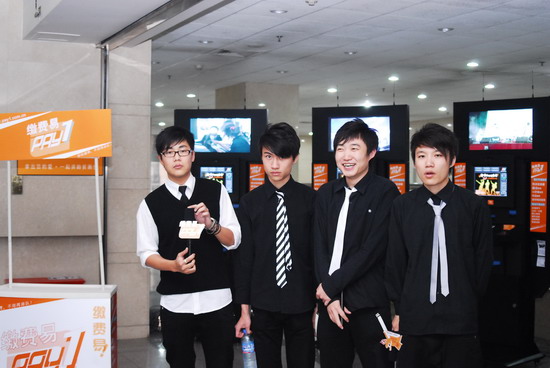 资料图片:校园乐队--PB33(中国传媒大学)