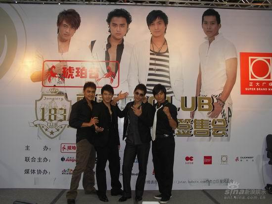 183Club�����Ϻ�����ף����������Ϊ����(ͼ)