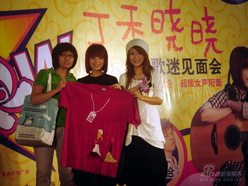模范<em>女声丁香</em>晓晓北京会歌迷 师弟师妹上场助