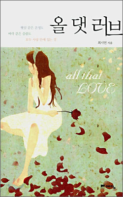 ������Ƭ�������񻰽���Soloר��˳���Ƕ�