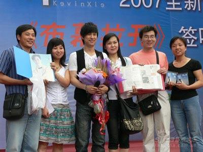 女“东瓜”痴迷偶像17年 连夜进京见解小东【图】