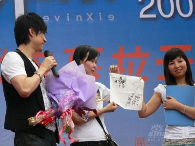 女“东瓜”痴迷偶像17年 连夜进京见解小东【图】