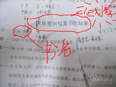 ����д������߻�����йĻ����ּ�ע��(��ͼ)