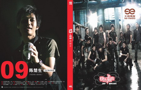 ���з����ϼ������ع���������Ʊ��ݲ���(ͼ)