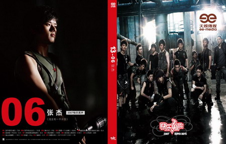 ���з����ϼ������ع���������Ʊ��ݲ���(ͼ)