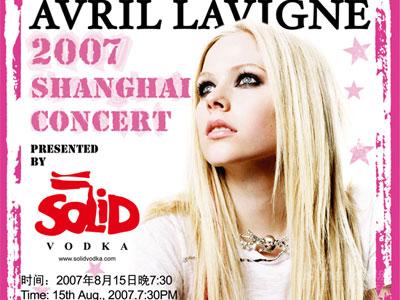 艾薇儿上海演唱会门票出票三天内售出五成