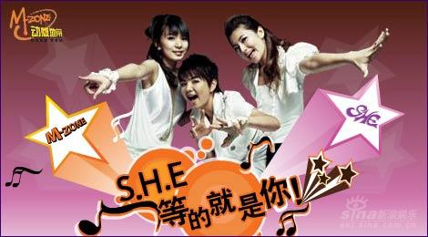 s.h.e即将开唱 北京歌迷见面会8月30日举行