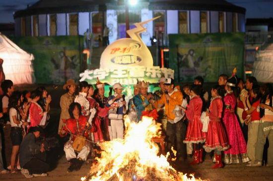 大学生音乐节夏令营开幕 草原篝火晚会掀高潮
