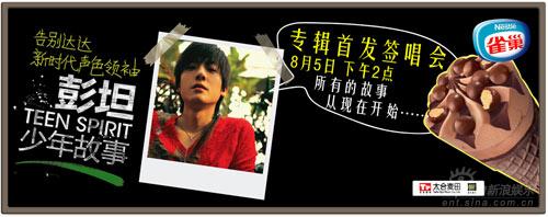 ��̹���ϳ�����־����5��ǩ���Ὣ���ͱ�����